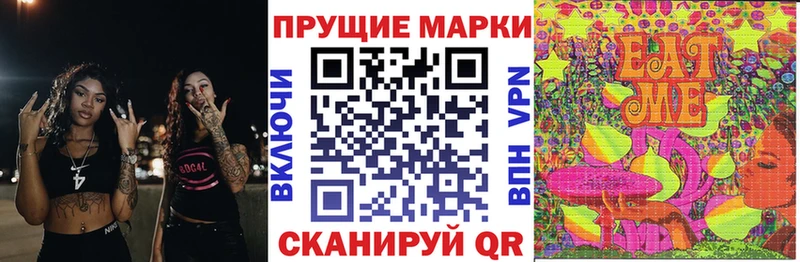 Наркотические марки 1,8мг  Нарткала 