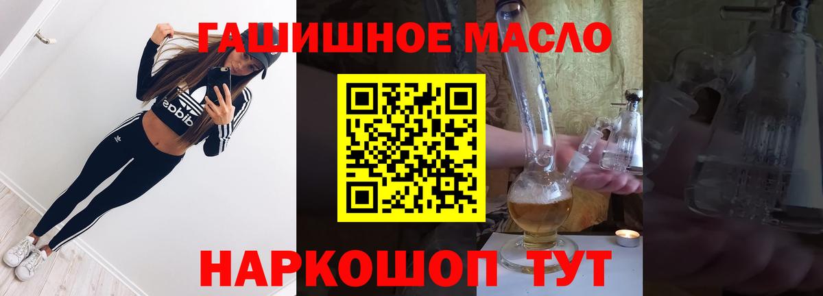 Дистиллят ТГК жижа  где купить   Нарткала  Вход с VPN 