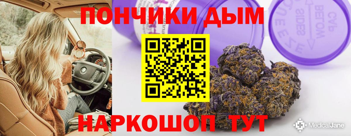 Канабис конопля Нарткала