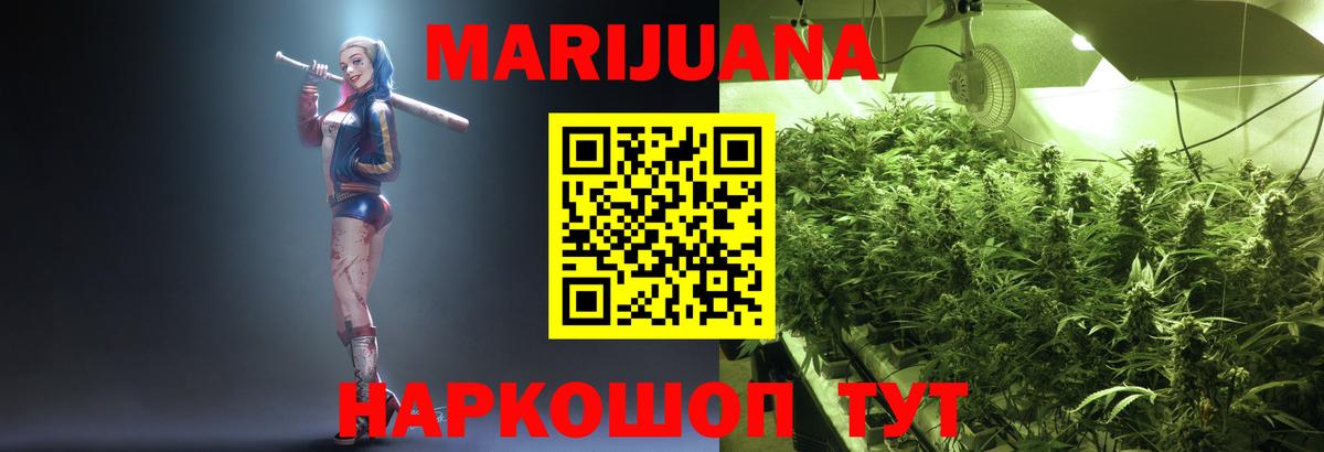 Бошки марихуана THC 21%  Марихуана LSD WEED  Бошки Шишки план  Вход с VPN  Нарткала 